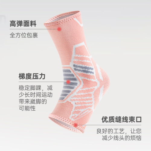 Nylon knitted outdoor running and dance ankle brace Breathable elastic pressurized basketball fitness protection sports ankle brace