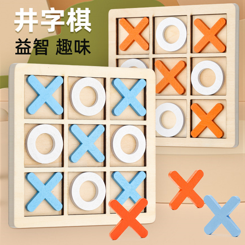 Tac Toe de madera transfronteriza o ajedrez pequeño mini nueve cuadrados pensamiento lógico juguete educativo para niños juego de mesa