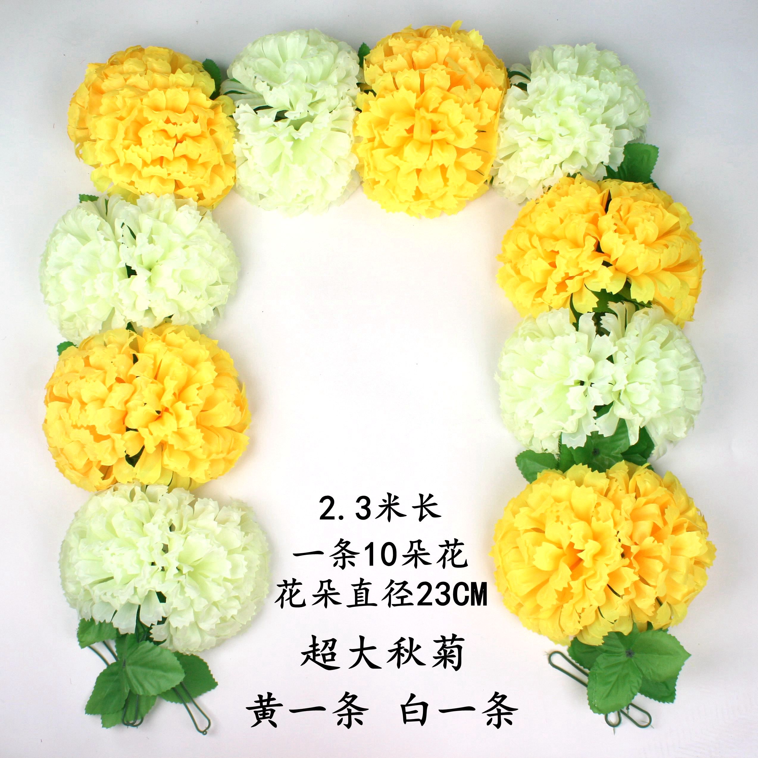 23 cm of Extraordinary Autumn Chrysanthemum Yellow White each