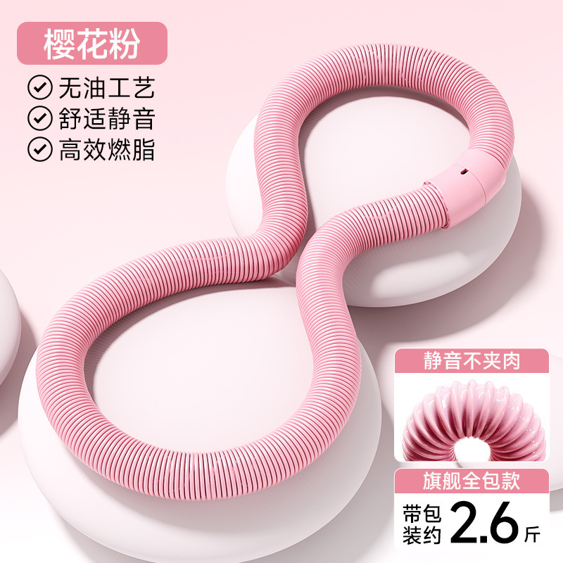 软体呼啦圈弹簧女瘦肚子瘦腰神器收腹减腹专用不伤腰室内健身器材|undefined