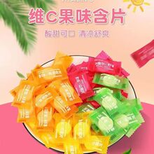 陈皮维c含片正宗陈皮糖广东新会特产酒店自助前台招待糖果片批发