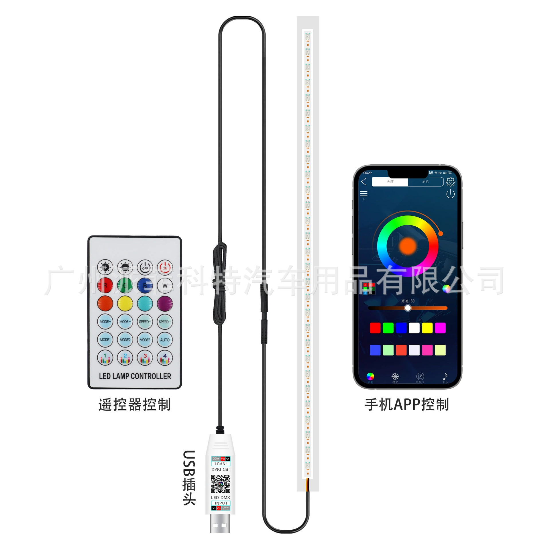 (Cross-border trading), rhythm light, creative LED lights, internet celebrity