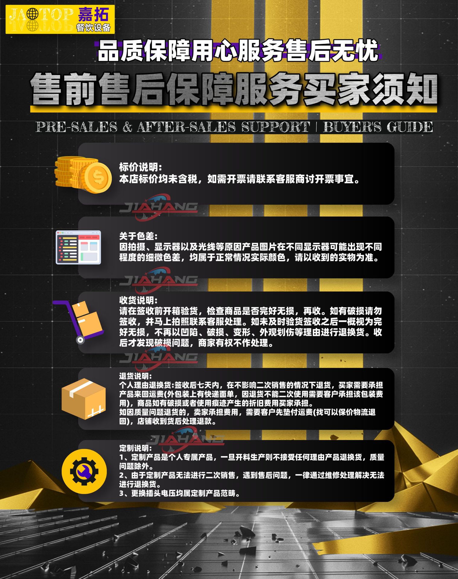 O1CN01W7zvNY1QhFyMjtzFJ_!!2220077172007-0-cib.jpg?__r__=1751529737096