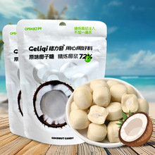 Ҭ���Ǵ��b��Ҭ�̴�Ӳ��27gϲ�Ǹ߼��k���ҾW�t��ʳ��c�ǹ����l