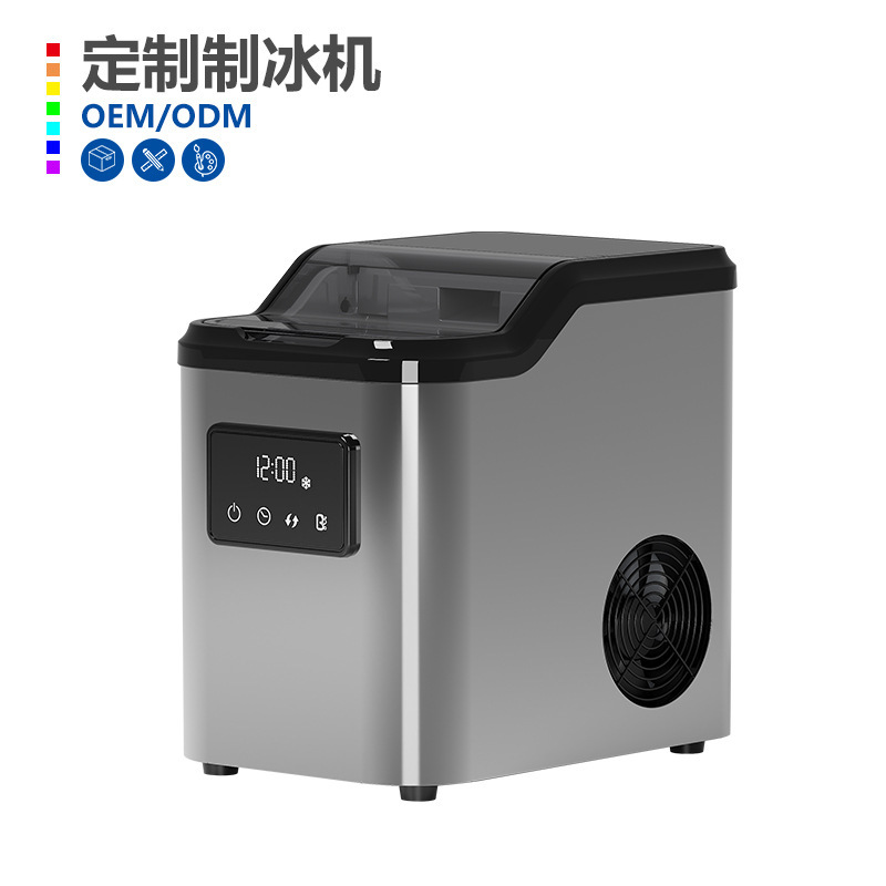 Customized Processing 220V- 240V/110V50/60Hz Extruded Ice Making Machine Small Chewable Ice Making