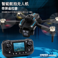 国境を越えたスクリーン付きブラシレスモーター折り畳み無人機のバリア光流定位航空撮影四軸航空機リモコン飛行機