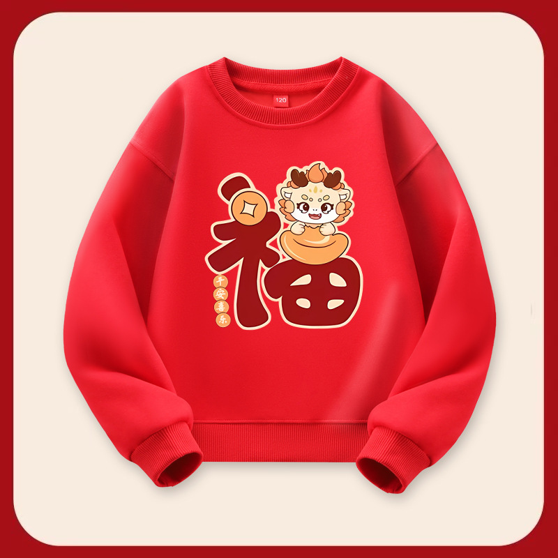 Evento del día de Año Nuevo chino Suéter rojo más terciopelo engrosamiento Año del nacimiento Celebre 2025 Año de la serpiente Año Nuevo Traje para padres e hijos Top