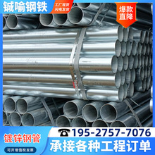 ����Q235��\ˮ�܇����Bֳ������\��4��*3.0DN100��\�A�ܼӹ�