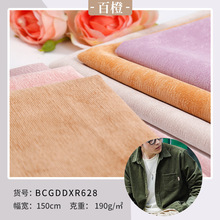 现货29坑锦涤弹力细条灯芯绒  29条直条梭织纬弹灯芯条绒