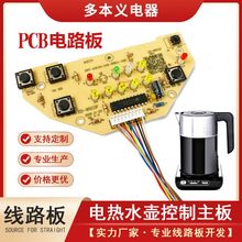 �S�ҹ���PCB���ܟ�ˮ���·�峭���_�P���� 1201�ӟ���ư往·��