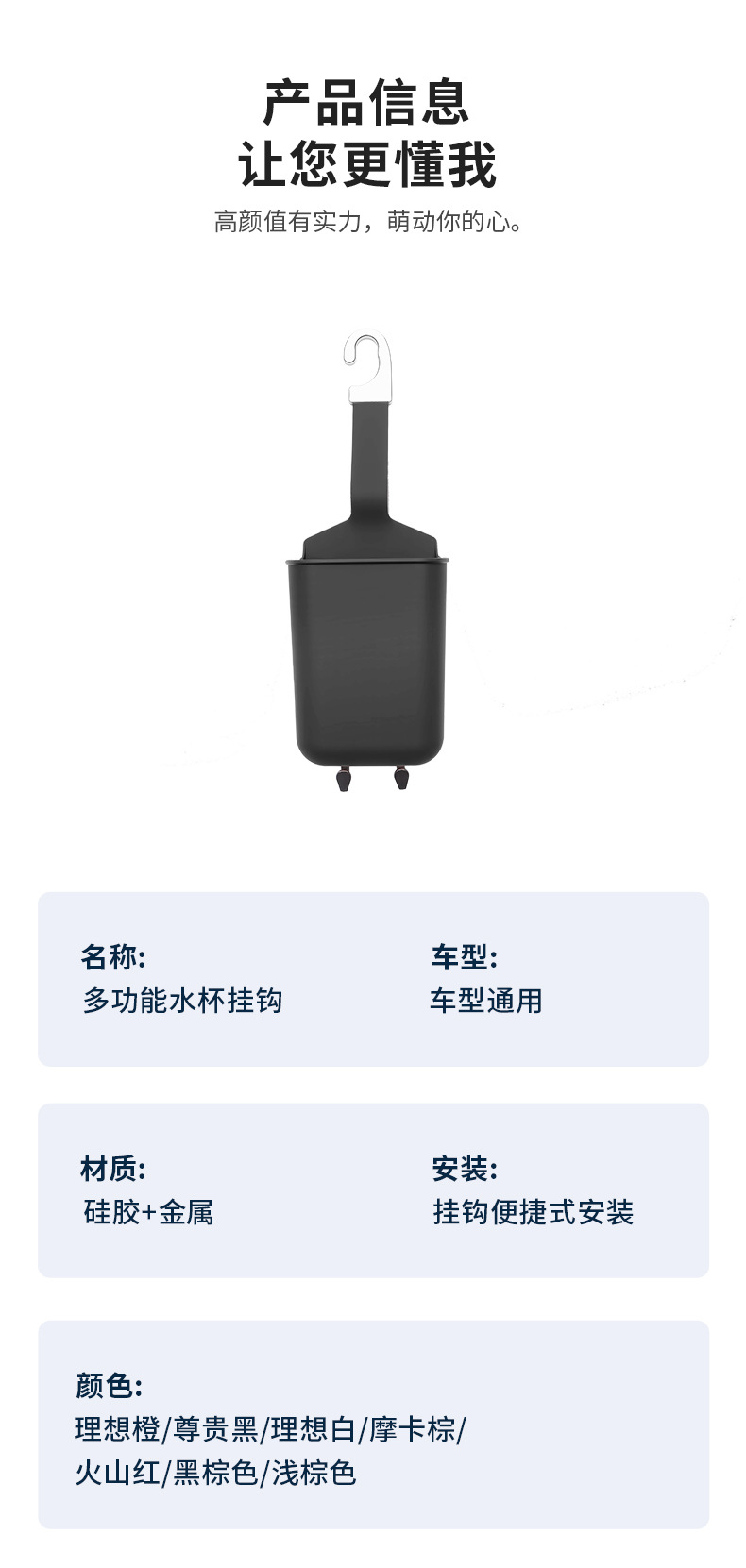 Multifunctional car cup holder, seat back storage box, mobile phone storage hook, car interior storage bucket