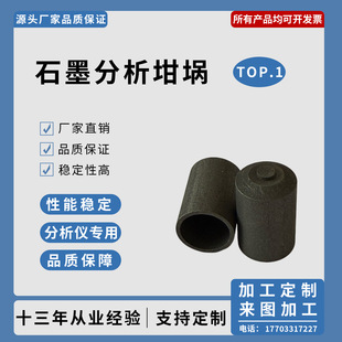������������������x���ʯī������壨�ɶ�zhi���߼�