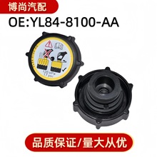 YL84-8100-AA �����ڸ��ظ���˹������������ȴҺ����ˮ�������