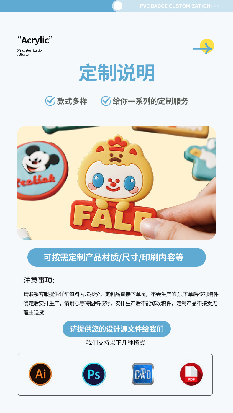 详情页_12