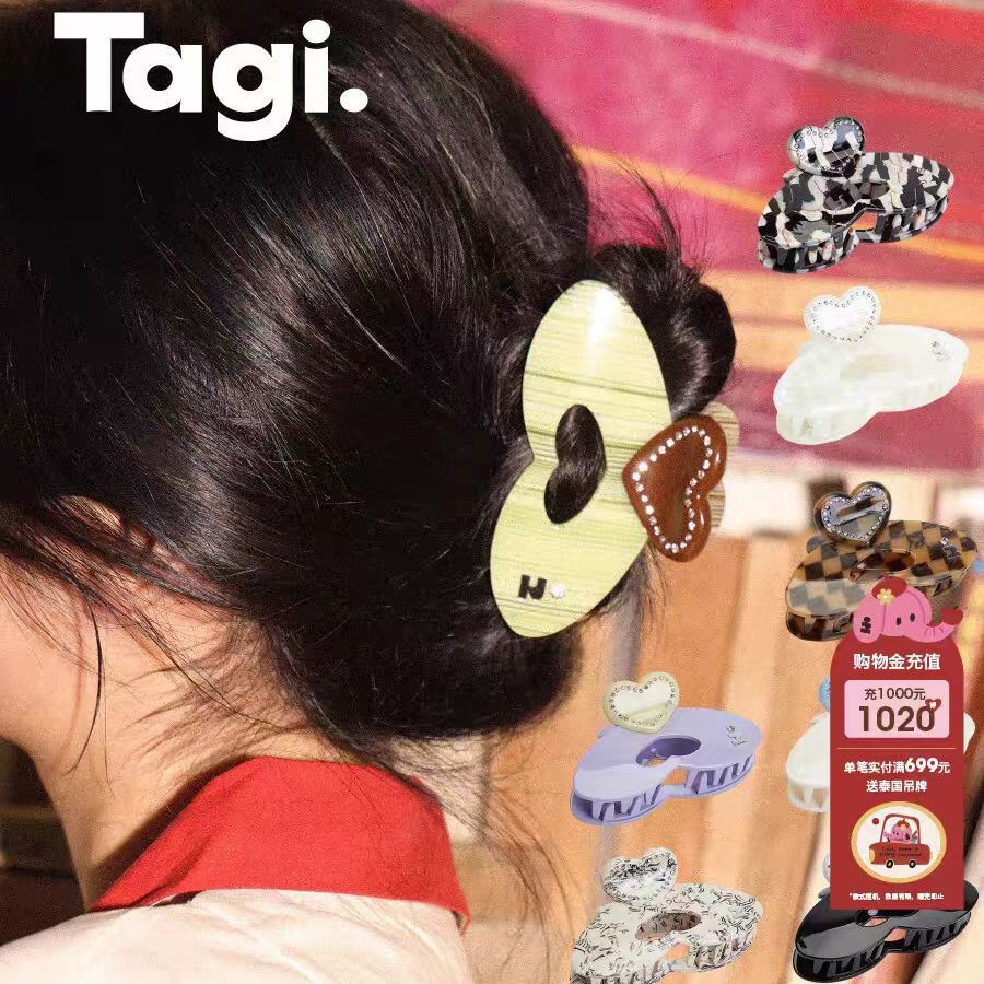 Tagi. Heart-Shaped Diamond Acrylic Hollow Hair Clip Cute Seamless Shark Hair Claw