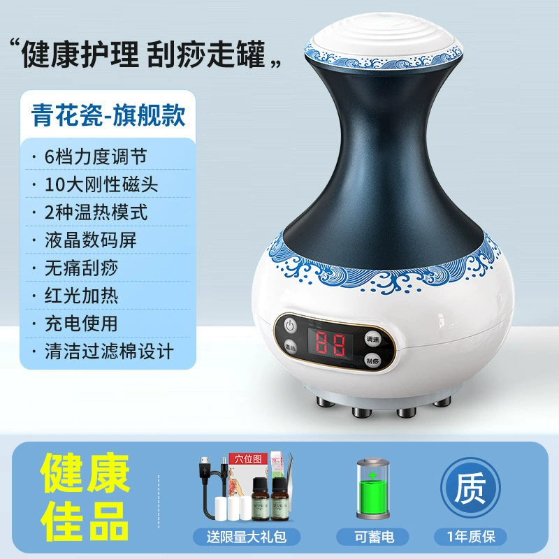 Source factory whole body electric scraping and cupping instrument household hot compress for cervical vertebrae and back meridian cupping and sucking sha