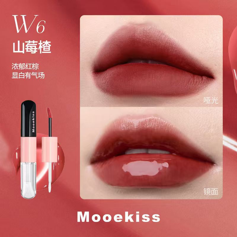 Mooekiss木柯诗双头唇釉镜面水光精华口红哑光保湿不易沾杯唇蜜08|undefined