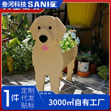 花园艺术工艺品狗花盆收纳 花园摆件艺术狗花盆猫花盆Dog planter