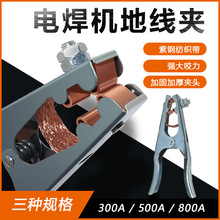 �廡���ؾ��A늺��C �Ᵽ���C�ؾ��A ���x�ӵؾ��A300A-500A800A