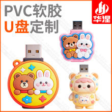 ��ͨu�P���ƌW��С�ɱ�ݴ��������Pӆ�ƶYƷ����PVC���z�W��P