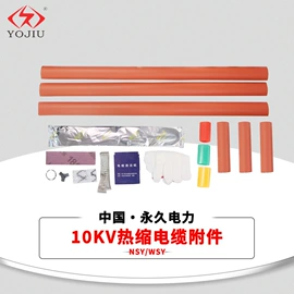 线夹;接线端子;其他输配电