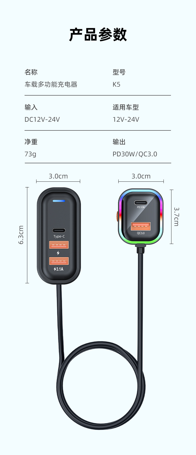 Cross-border new car charger fast charging with rear charging five-port car charger super fast charging 66W fast charging wholesale