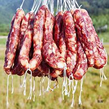 500g江西土猪肉手工腊肠腊肉农家土产腊味咸香香肠纯肉散装腊肠