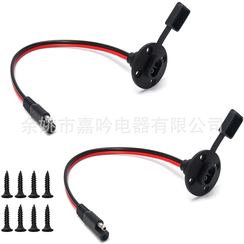 SAE电源插座侧壁端口 SAE快速链接太阳能面板安装通用线 防水防尘