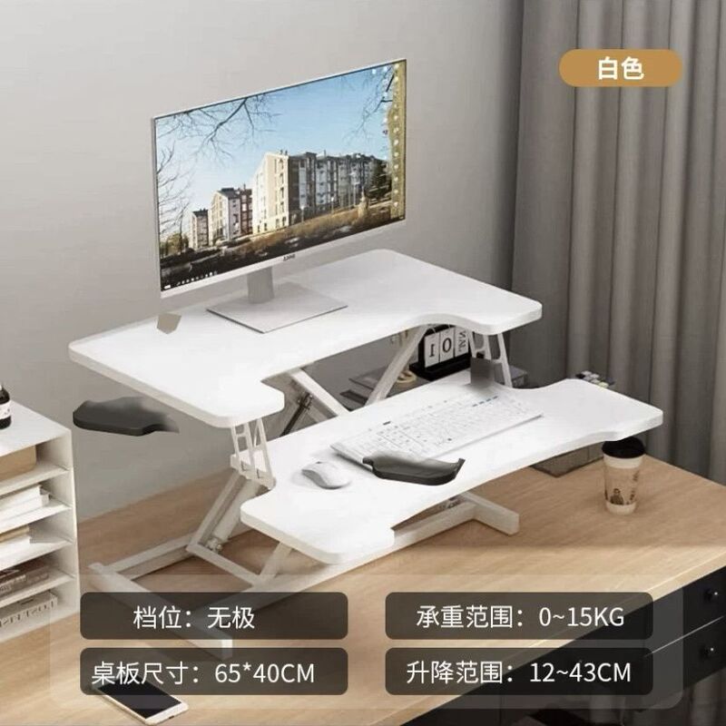 站立笔记本电脑桌升降办公台式桌面折叠增高办公桌家用工作台支架|undefined