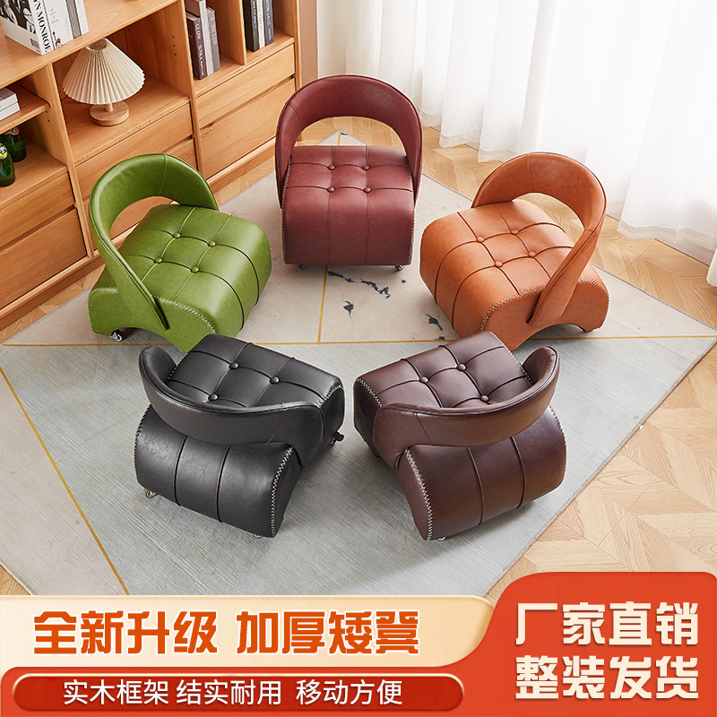 Swivel Caster Stool for Living Room, Home Use, with Wheels, Shoe-Changing Chair with Backrest, Adult and Children's Small Sofa Chair with Backrest Swivel Caster Stool for Living Room, Home Use, with Wheels, Shoe-Changing Chair with Backrest, Adult and Children's Small Sofa Chair with Backrest