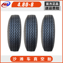万达轮胎 4.80-8 拖车轮胎 480-8 尺寸无内胎轮胎8寸真空胎
