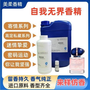 ���ҟoη��ˮ�㾫ԭ�ϏS�ҬF؛��Ʒ����ˮ���������Գ־�����