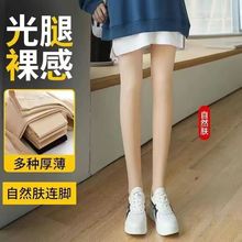 跨境外穿假透肉秋冬透肤大码打底裤加绒女空姐灰光腿加厚连裤袜