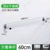 Positive 304 large circumference 60 cm single pole