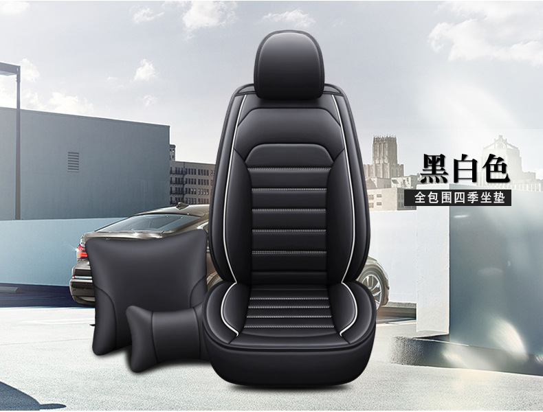 25 Cross-Border New Car Seat Cushions, Universal for All Seasons, Full Leather Seat Covers, Fully Enclosed Seat Covers, Car Universal Seat Cushion Factory