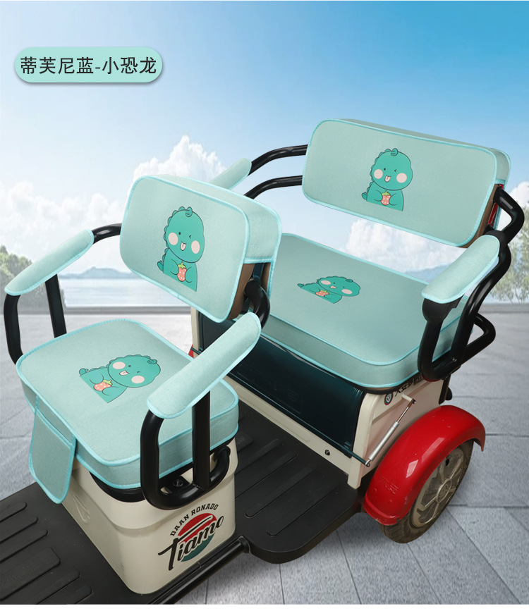 Yadi Dadian Jinpeng Aima Xinri Electric Tricycle Seat Cover Cushion, Universal for All Seasons, Thickened, Dirt-Resistant, and Wear-Resistant Seat Cushion