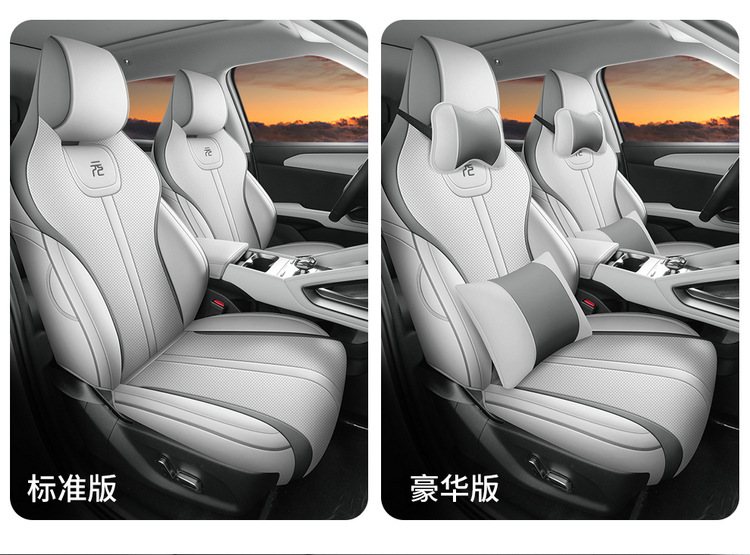 BYD Yuan Up Seat Cover Special All-inclusive Seat Cover Four Seasons Universal Cushion Car Interior Modification Car Seat Cover