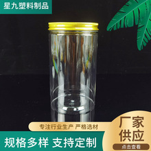 65ֱ��͸����PET����ƿ͸���ܷ����Ϲ޼Ӻ�A���ݼy�w�����