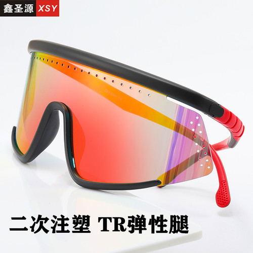 Cross-border new outdoor cycling sports glasses 1720 large frame windshield men's sunglasses personalized sunglasses ski goggles