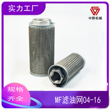 Һ�����͞Vо�V�;WMF JL-04-06-08-10-12-16Һ�����^�V�W