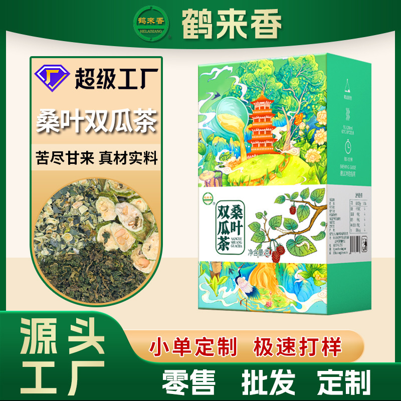 [Factory] Mulberry Leaf Double Melon Tea 30g Mulberry Leaf Tea Winter Melon Bitter Melon Tea Bags Individually Packaged Substitute Tea Wholesale