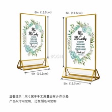 亞克力立式相框黃金邊雙面菜單標價牌透明展示立牌熱彎擺件展架