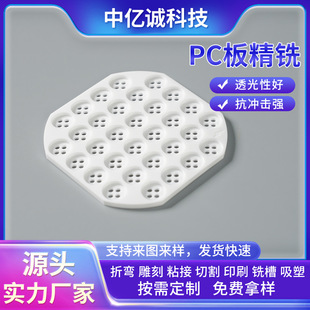 pc�徫��㊲��и��׼ӹ���̼����pc���������ۏ�ӡˢ����㊲�