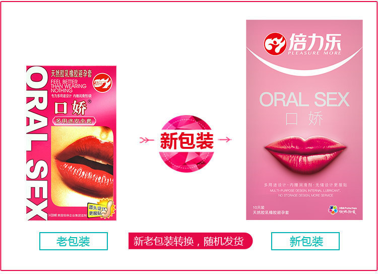 Beilele Oral Condoms, Latex, Thin, Smooth, Medium, 10-Pack — detail image 7