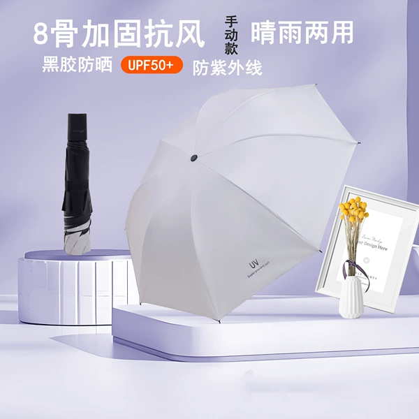 Mi Bai 8 bone manual