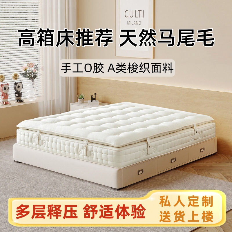 Hand-tufted mattress for home use in the bedroom, soft Class A, suitable for mothers and babies, with horsehair, O-glue, cool fabric, and individually pocketed springs