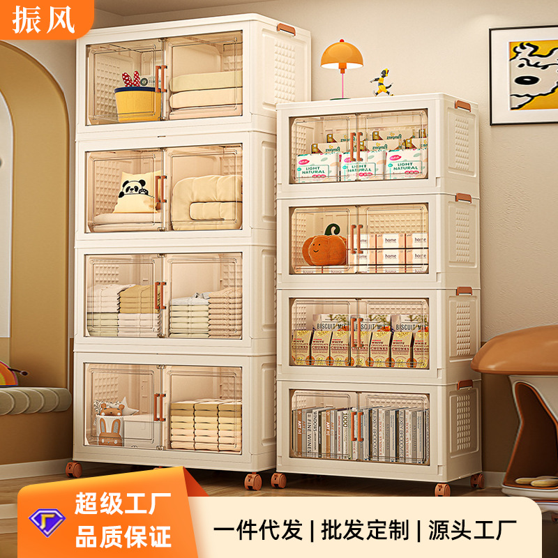 Armario de almacenamiento Armario simple Dormitorio Armario doméstico Snacks Juguetes Libros Caja de almacenamiento de ropa Plegable