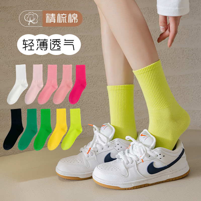 Women's Mid-Calf Socks for Spring, Autumn, and Summer, Thin Dopamine Rose Red Colorful Cotton Socks for Outerwear, Trendy Pairing with Dad Shoes, Slouch Socks