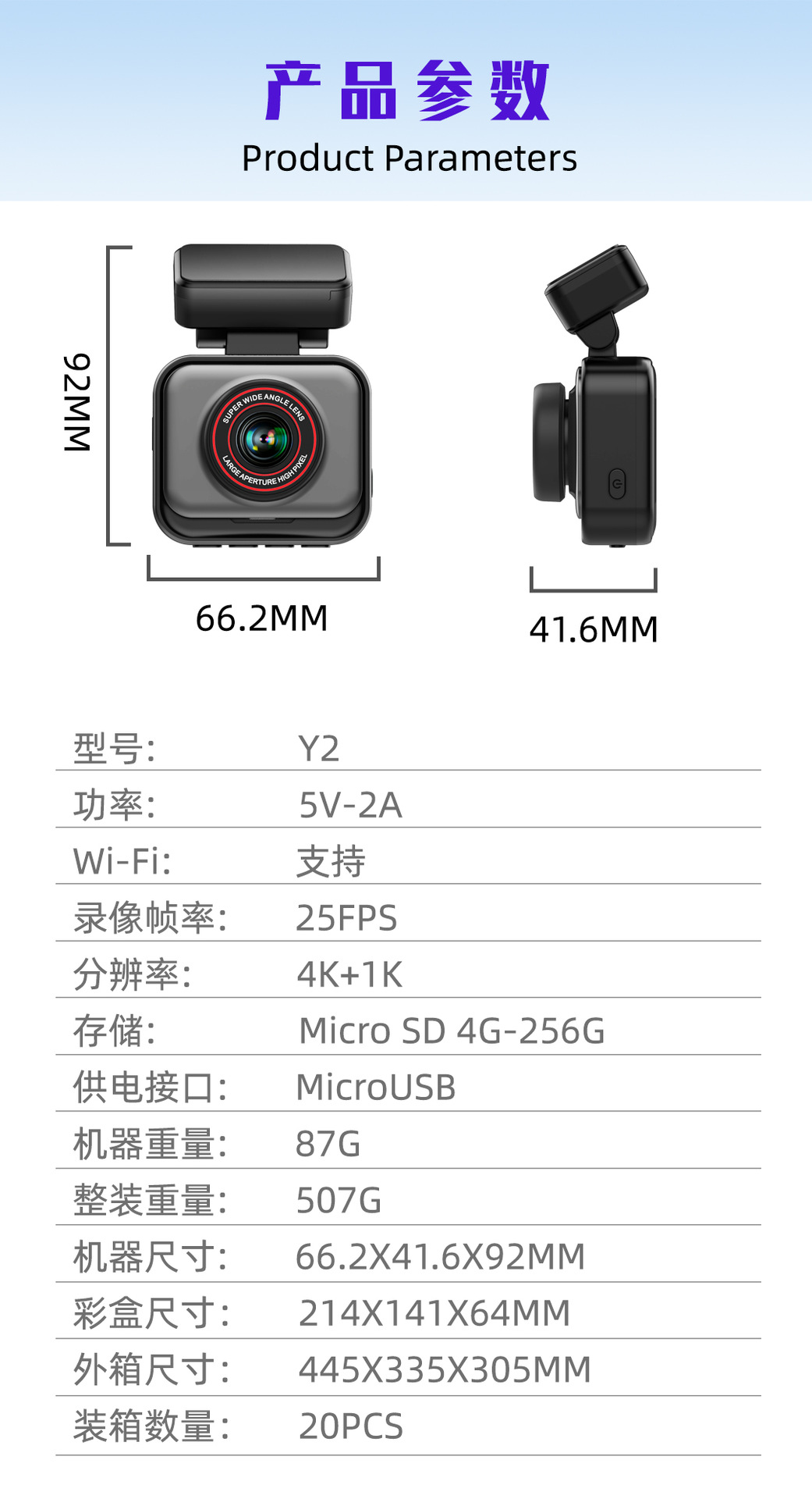 Dual front and rear recording high-definition new WIFI 4K dashcam, exclusively for Russia, customized OEM/ODM/OZON