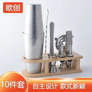 定制调酒杯波士顿摇壶酒吧产品调酒器奶茶用品不锈钢调酒工具套装